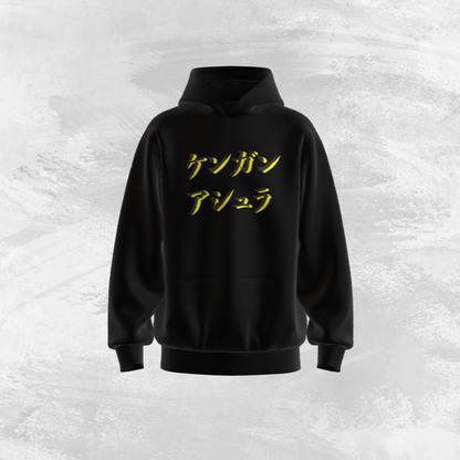 "Kengan Ashura" - Oversized Hoodie