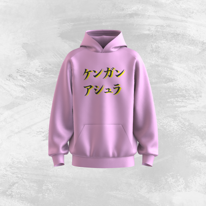 "Kengan Ashura" - Oversized Hoodie