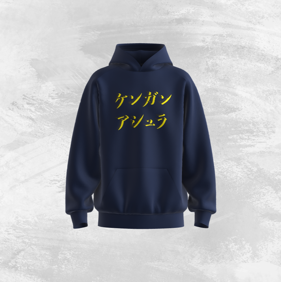 "Kengan Ashura" - Oversized Hoodie