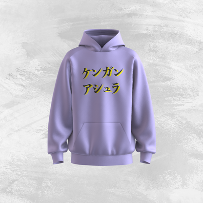 "Kengan Ashura" - Oversized Hoodie